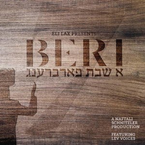 A Shabbos Farbren