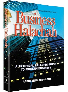 BUSINESS HALACHAH