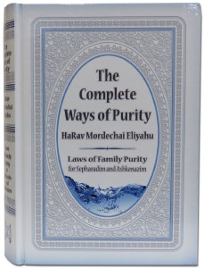 Complete Ways Of Purity
