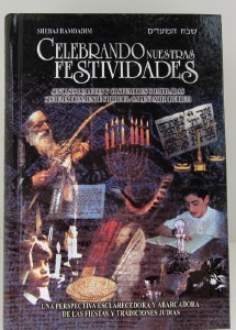 Celebrando Nuestras Festividas