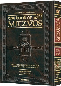 Sefer Hachinuch - 552 - 613