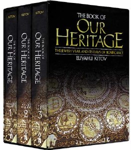 Book of Our Heritage 3 Vol Set