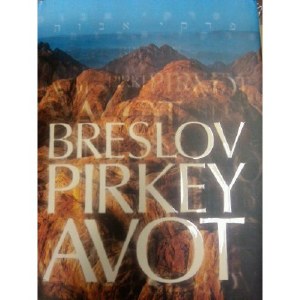 Breslov Pirkei Avot
