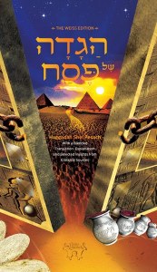 Haggadah - Living Lessons