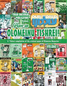Have an Olomeinu Tishrei Vol 1