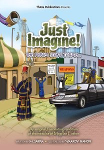 Just Imagine! The Purim Story