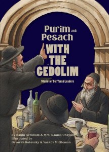 Purim & Pesach with Gedolim