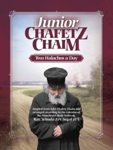 Junior Chafetz Chaim-Student