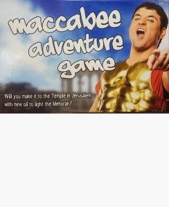 Maccabee Adventure Game