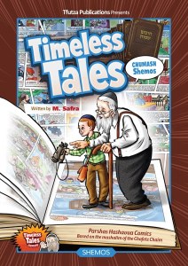 Timeless Tales: Vayikra Comics