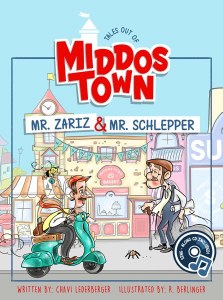 Tales Out of Middos Town