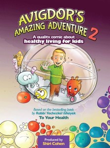 Avigdor's Amazing Adventure V2
