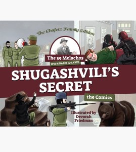 39 Melachos R' Juravel Shugash