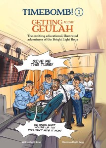 Getting to the Geulah