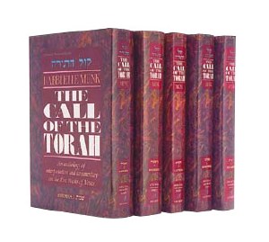 The Call To The Torah 5 Volume