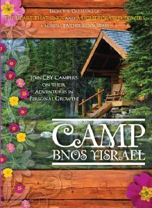 Camp Bnos Yisrael  Volume1-2-3