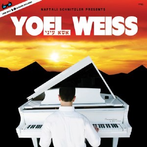 Yosel Weiss - Esa Einai