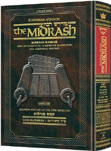 Midrash Rabbah: Shir Hashirim
