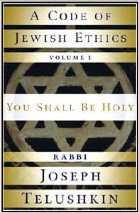 A Code Of Jewish Ethics - V1