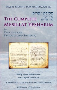 Complete Mesilat Yesharim