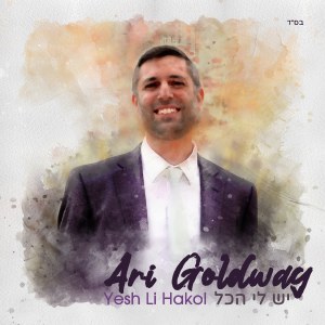 Avi Goldwag -Yesh Li Hakol