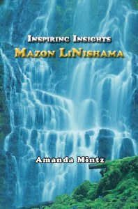 Mazon LiNishama Inspiring I
