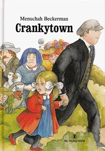 My Smiling World #2 Crankytown