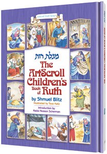 Children's Book of Ruth Soft