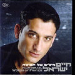 CD-Chaim Yisrael-Words Of Pray
