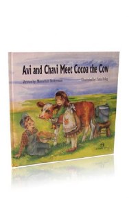 My Middos World - 11