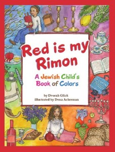 Red Is My Rimon
