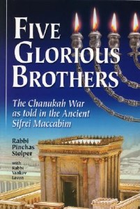 Five Glorious Brothers