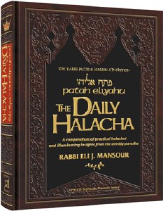 The Daily Halacha