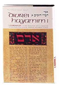 Divrei Hayamim I