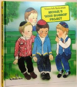 My Middos World - 13