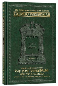 DAF YOMI YERUSHALMI CALENDAR