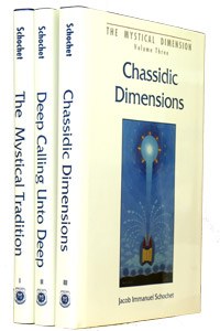 MYSTICAL DIMENSION 3 VOL