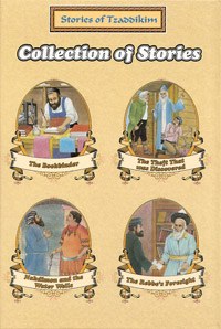 STORIES OF TZADDIKIM 91-94