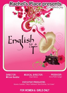 English to a "T"