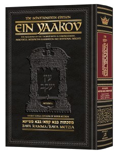 Ein Yaakov:Bava Basra