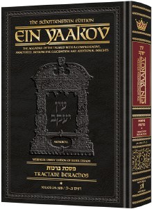 Ein Yaakov: Eruvin & Pesachim