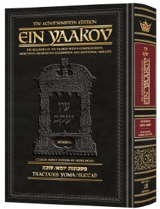 Ein Yaakov: Yoma/Succah