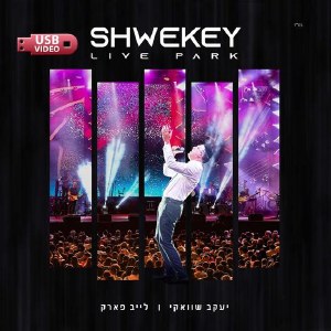 Shwekey Live Park-USB-DVD