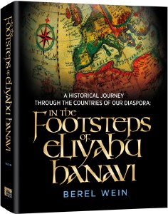 The Footsteps of Eliyahu Hanav