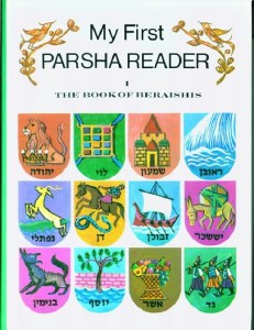 First Parsha Reader - Breishis