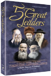 5 Great Leaders
