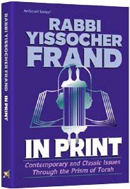 Rabbi Y Frand: In Print