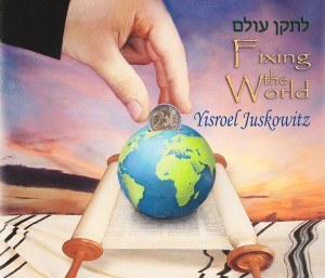 Juskowitz-Fixing the World