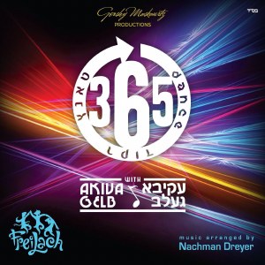 Akiva Gelb - Dance 365