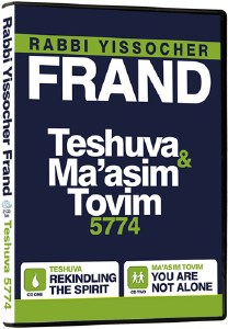 Rabbi Frand - Teshuva